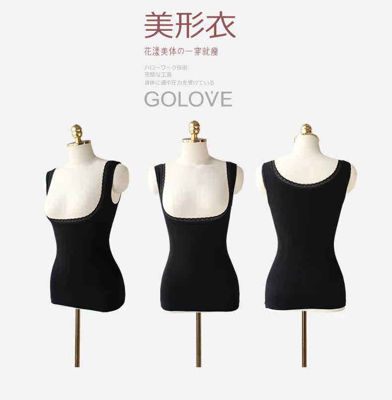 Body GOLOVE en nylon - Ref 668251 Image 19