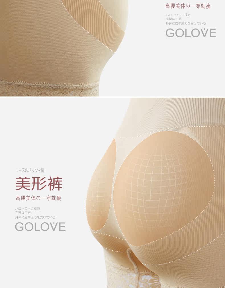 body amincissant GOLOVE en nylon - Ref 670092 Image 9
