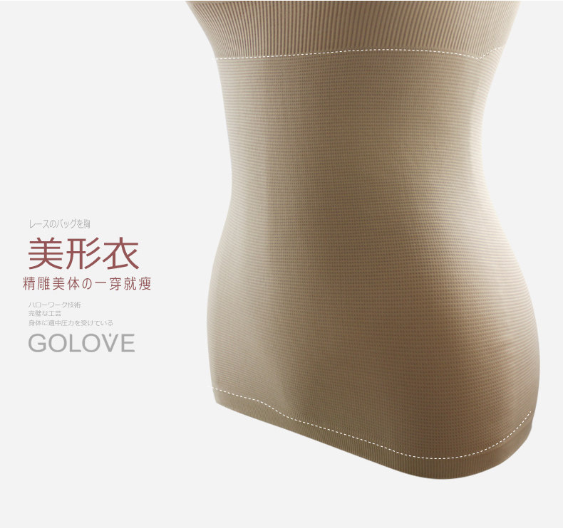 Body GOLOVE en nylon - Ref 668261 Image 11