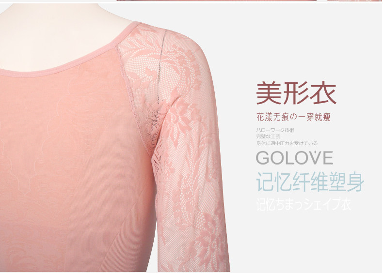 Body GOLOVE en nylon - Ref 668283 Image 23