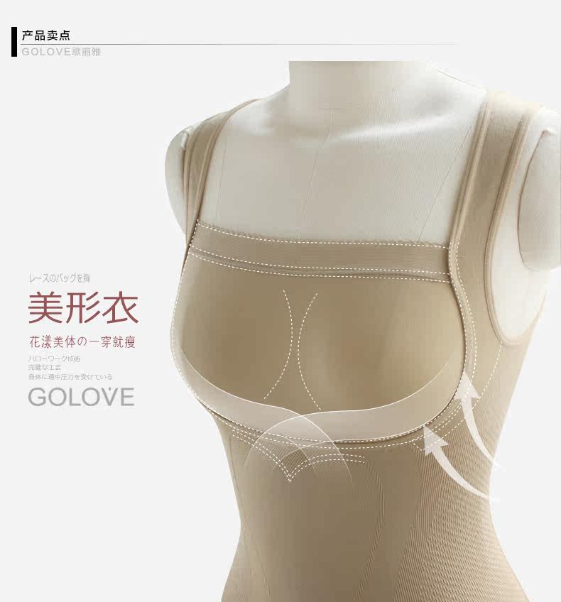 Body GOLOVE en nylon - Ref 668269 Image 8