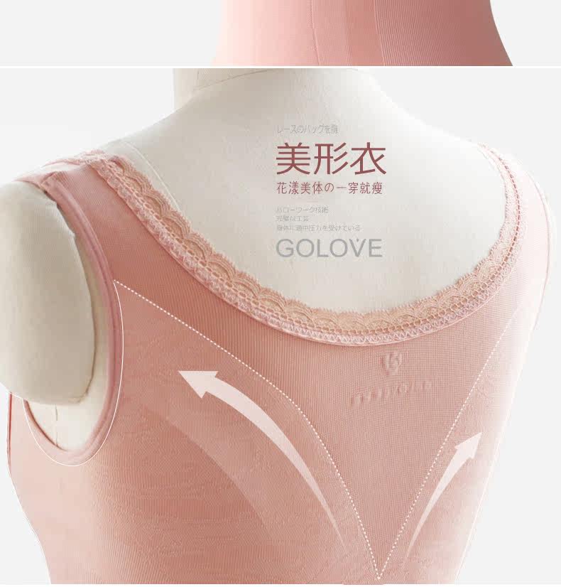 Body GOLOVE en nylon - Ref 668251 Image 9