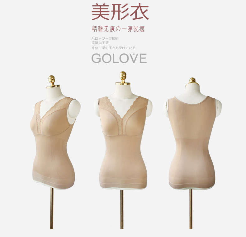 Body GOLOVE 51511TB en nylon - Ref 668292 Image 14