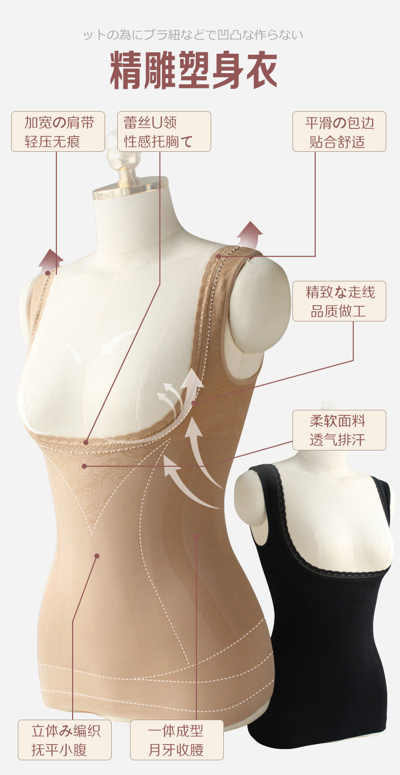 Body GOLOVE en nylon - Ref 668251 Image 12