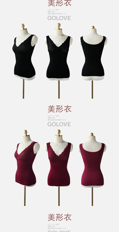 Cho con bú cho con bú eo thon eo săn chắc thân hình săn chắc cơ thể V-cổ ren mỏng manh ao nguc