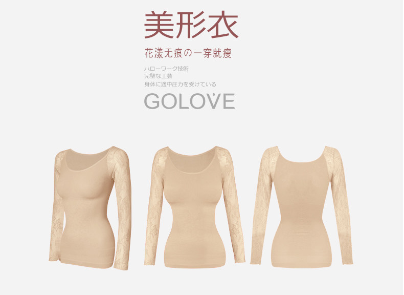 Body GOLOVE en nylon - Ref 668283 Image 19