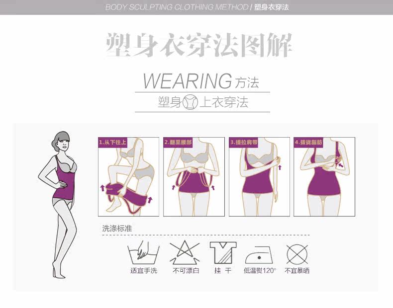 Body GOLOVE qj51093 en nylon - Ref 668245 Image 28