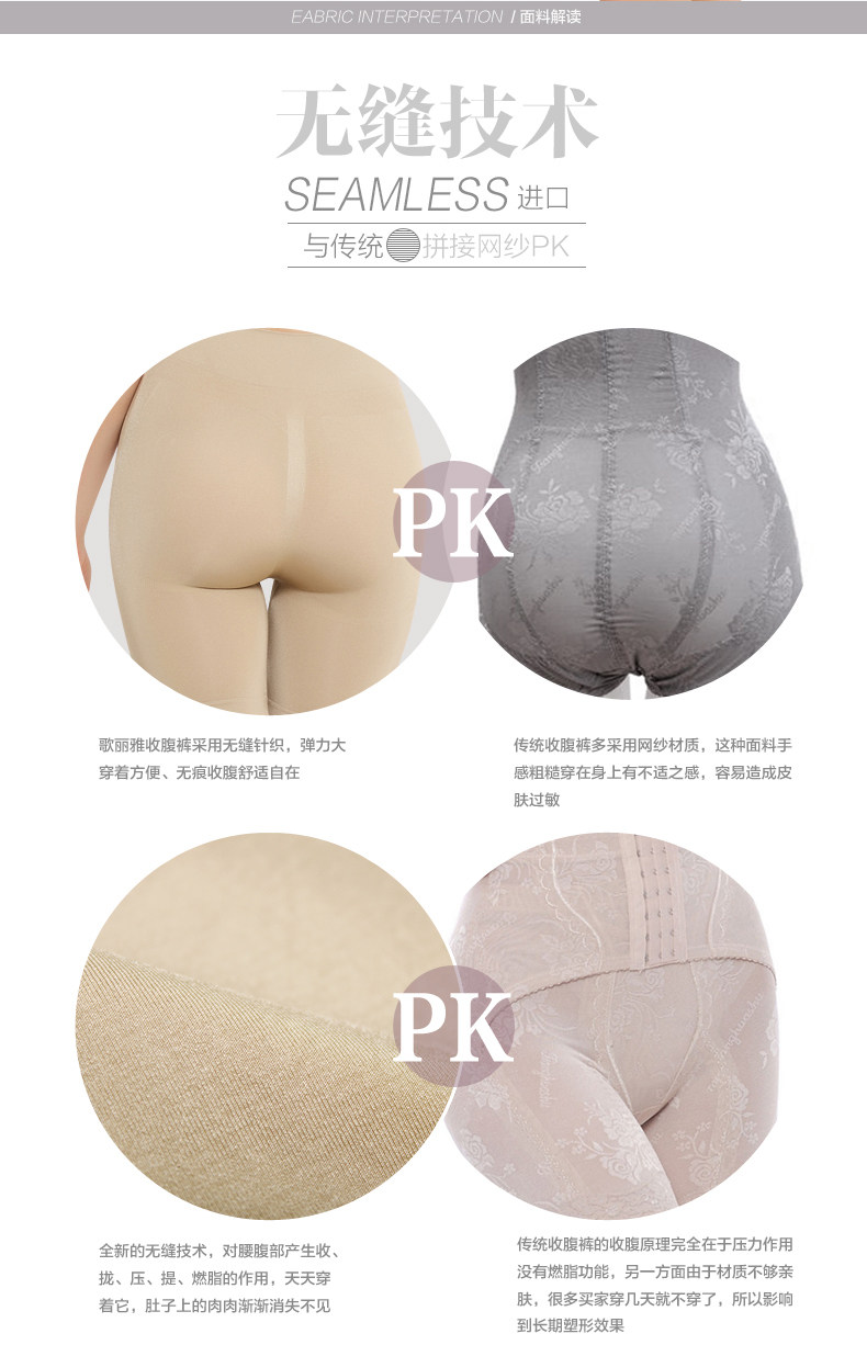 body amincissant GOLOVE en nylon - Ref 672157 Image 15