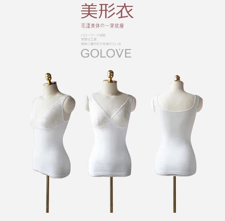 Body GOLOVE en nylon - Ref 668294 Image 21