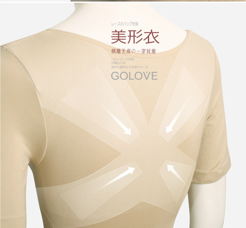 Body GOLOVE en nylon - Ref 668266 Image 9