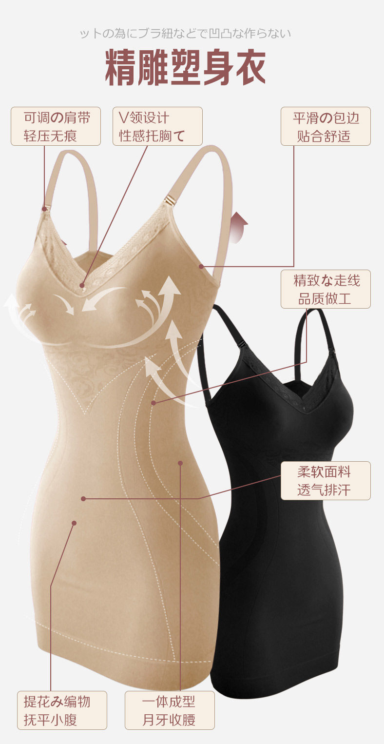 Body GOLOVE en nylon - Ref 668255 Image 12