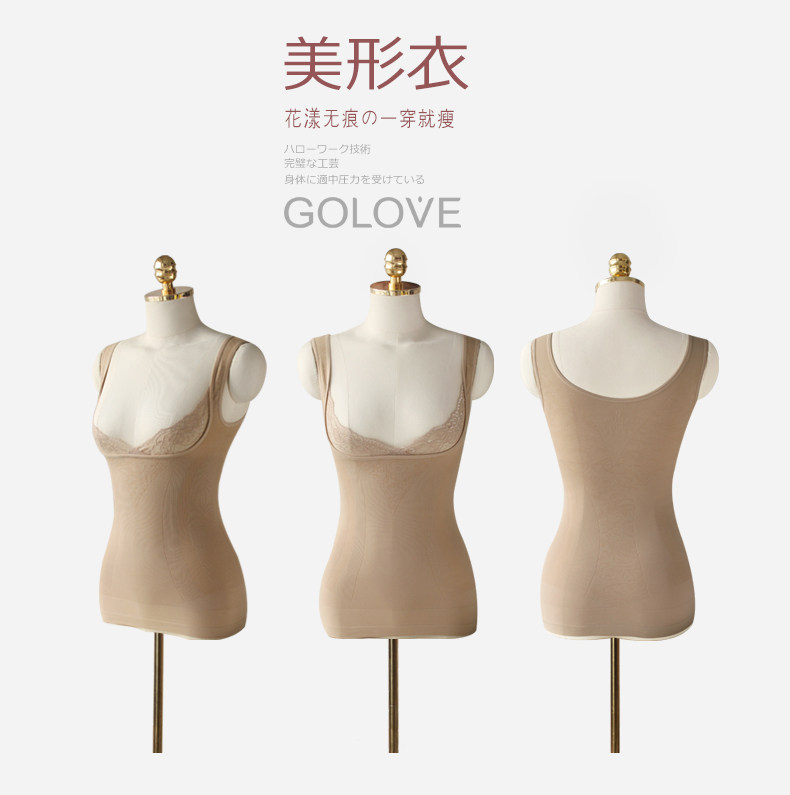 Body GOLOVE en nylon - Ref 668271 Image 15
