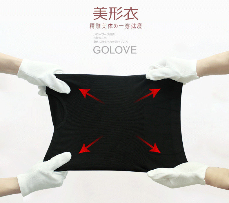 Body GOLOVE en autre - Ref 668258 Image 15