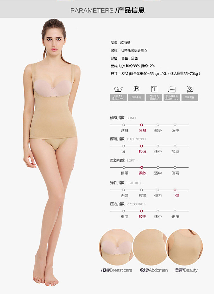 Body GOLOVE x51211 en nylon - Ref 668260 Image 8