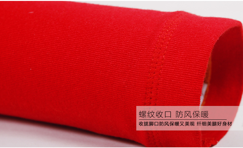 Pantalon collant jeunesse GOLOVE en coton - Ref 754849 Image 26