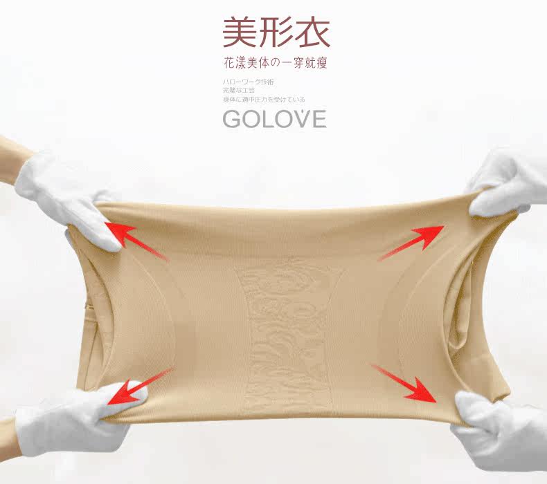 Body GOLOVE en nylon - Ref 668255 Image 15