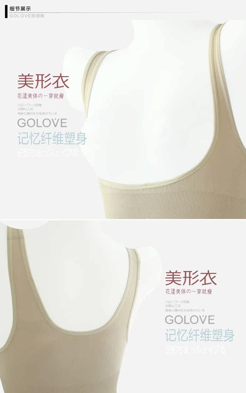 Body GOLOVE en nylon - Ref 668274 Image 16