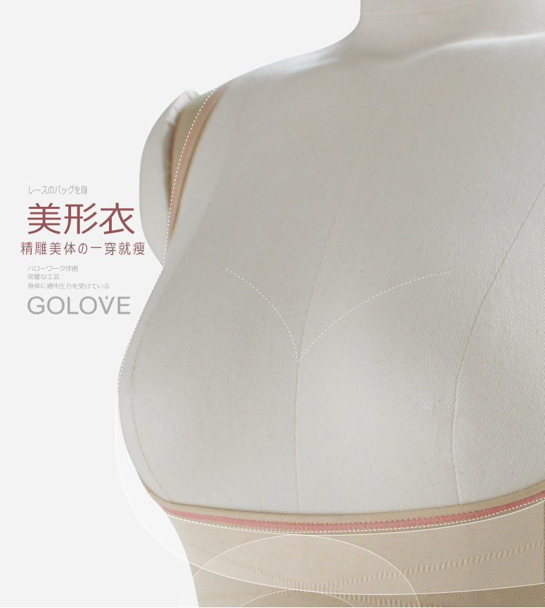 Body GOLOVE en nylon - Ref 668264 Image 11