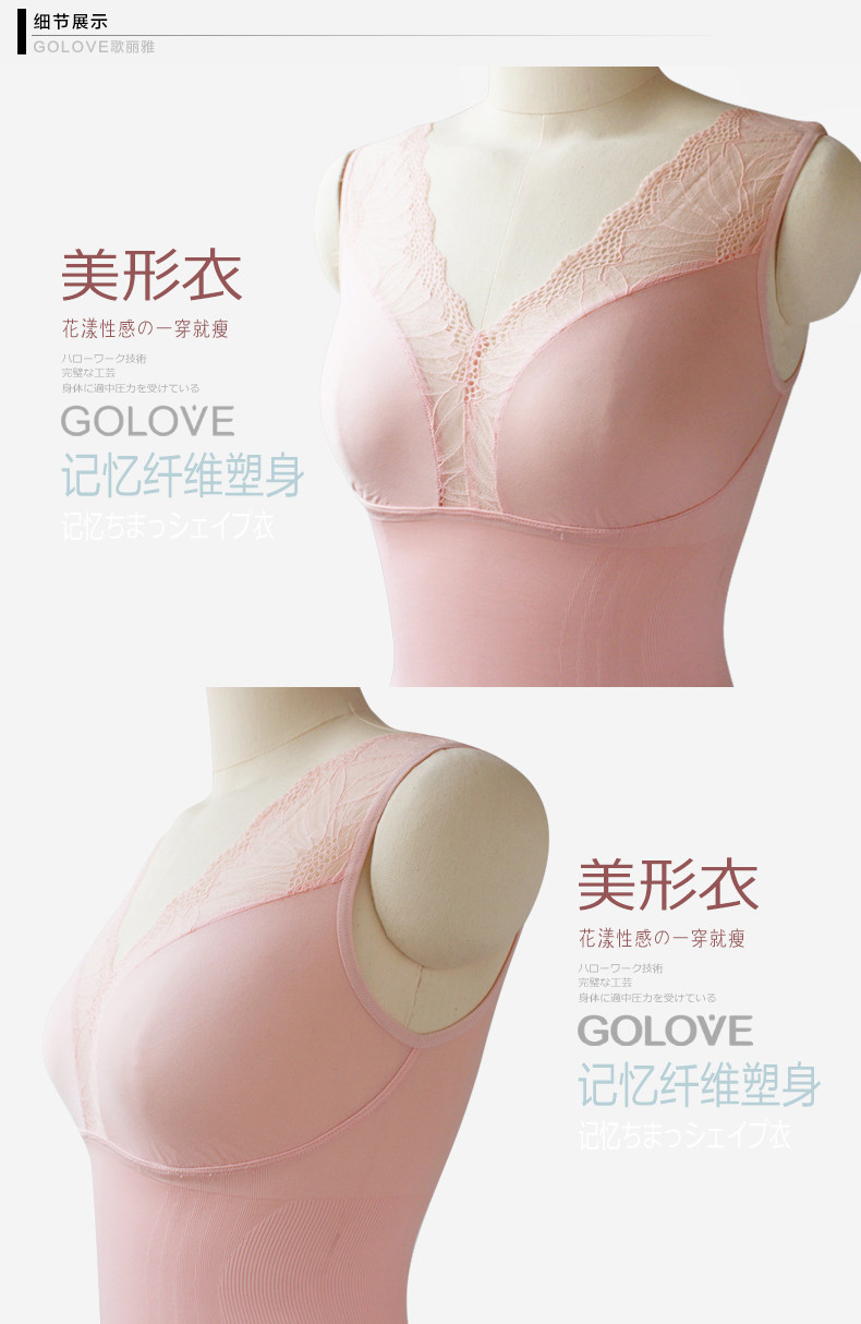 Body GOLOVE 51511TB en nylon - Ref 668292 Image 17