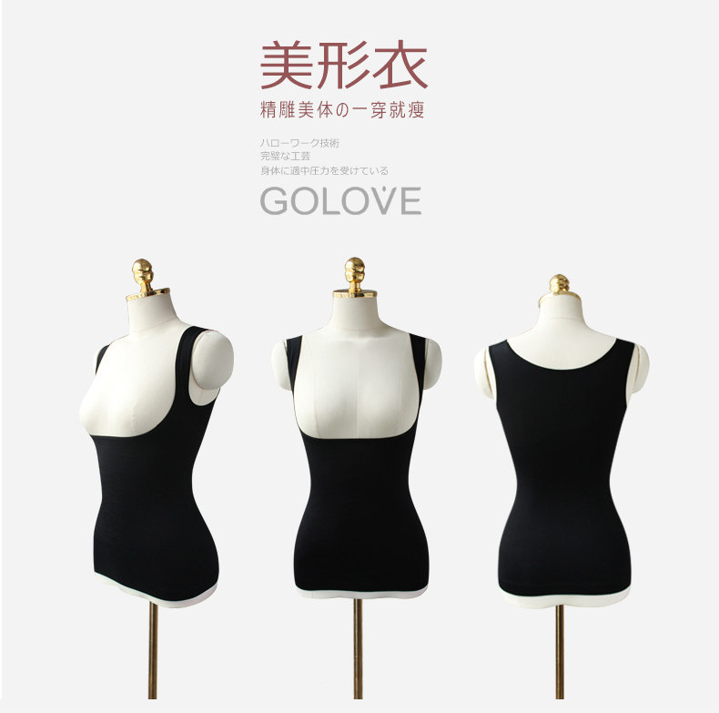 Body GOLOVE en nylon - Ref 668264 Image 18