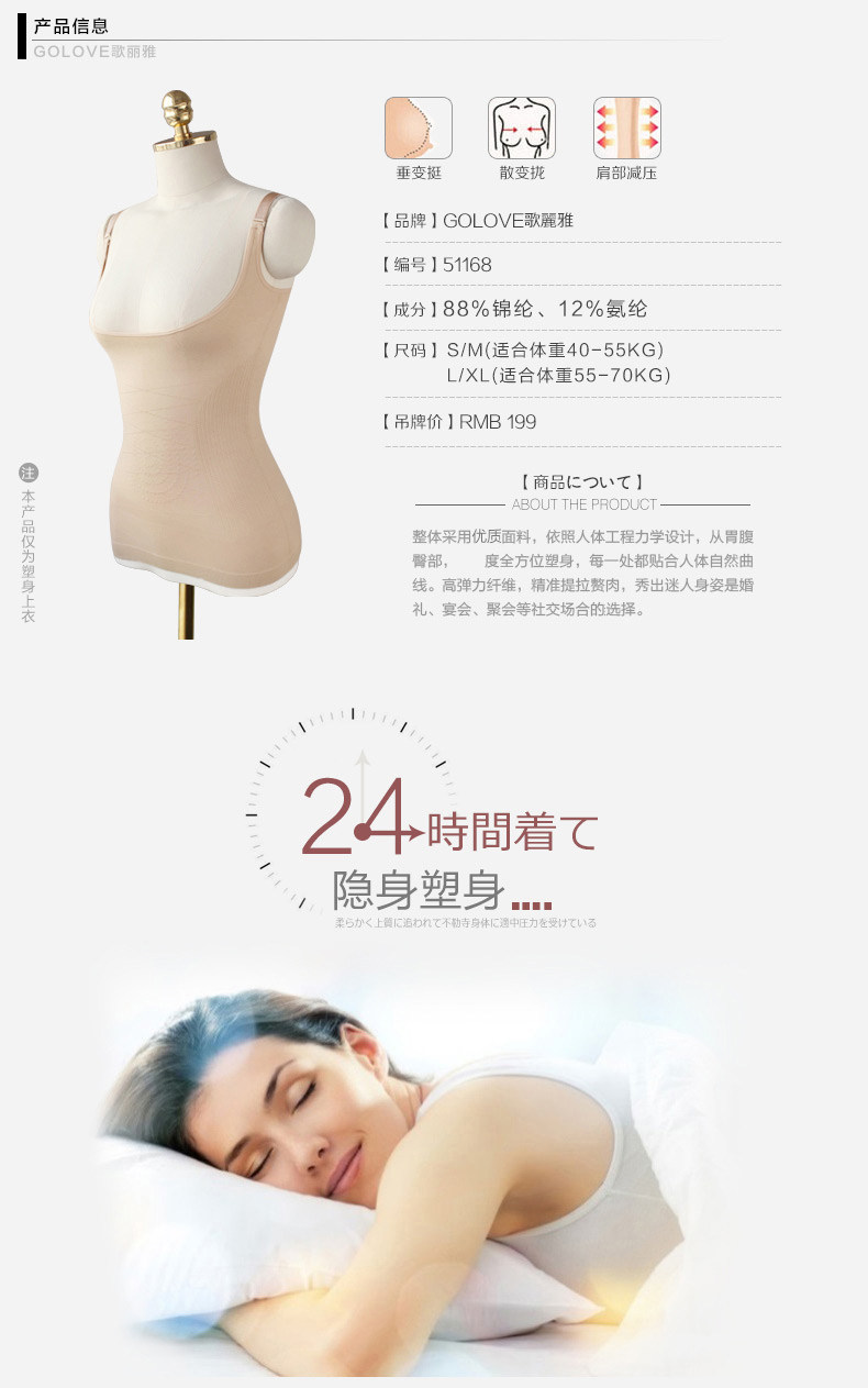 Body GOLOVE 51168-1 en nylon - Ref 668277 Image 11