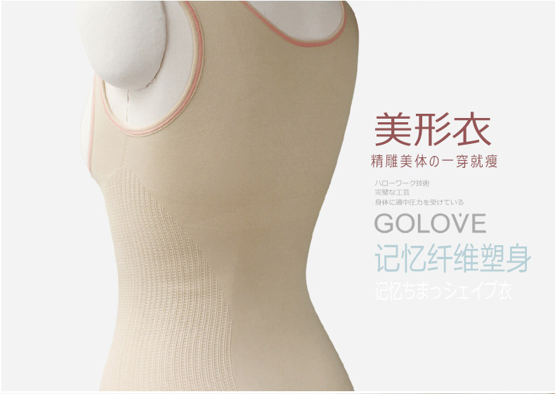 Body GOLOVE en nylon - Ref 668264 Image 25