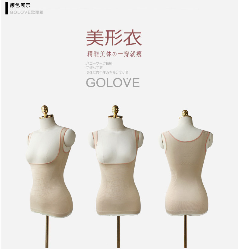 Body GOLOVE en nylon - Ref 668264 Image 17