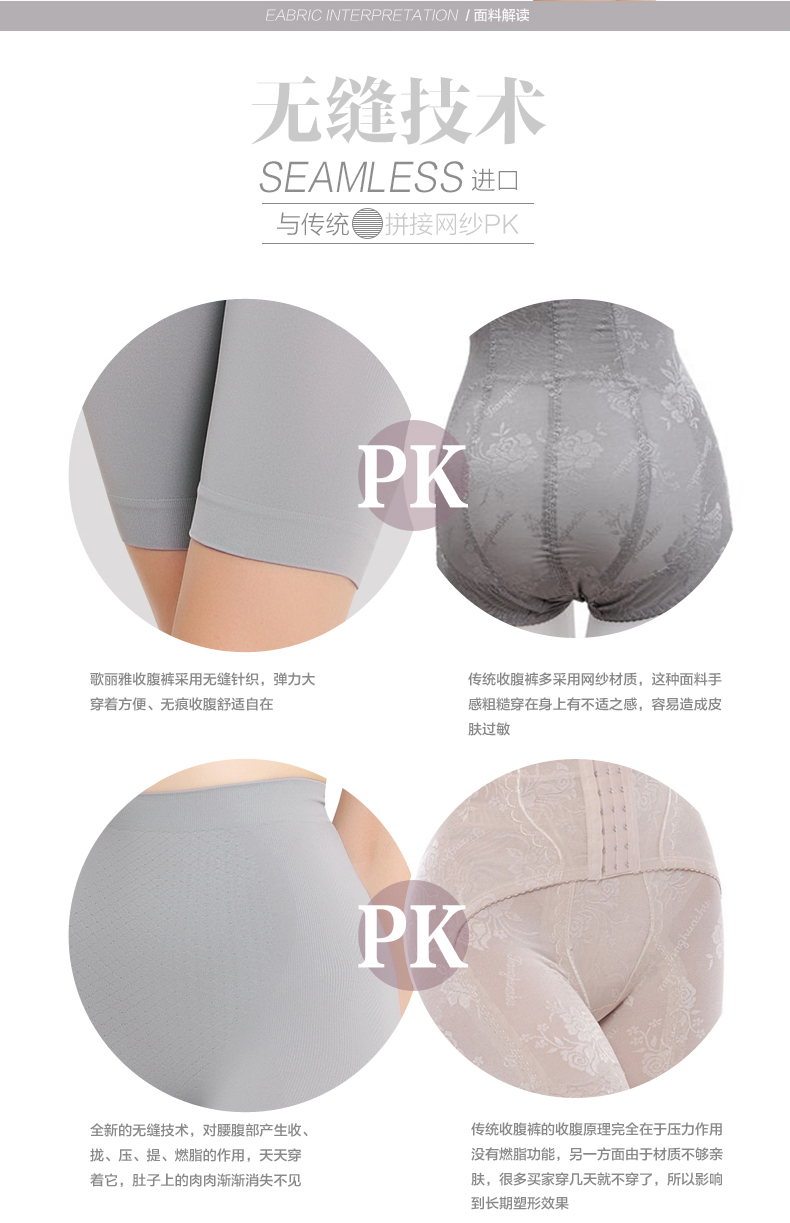 body amincissant GOLOVE sexy en nylon - Ref 684587 Image 15