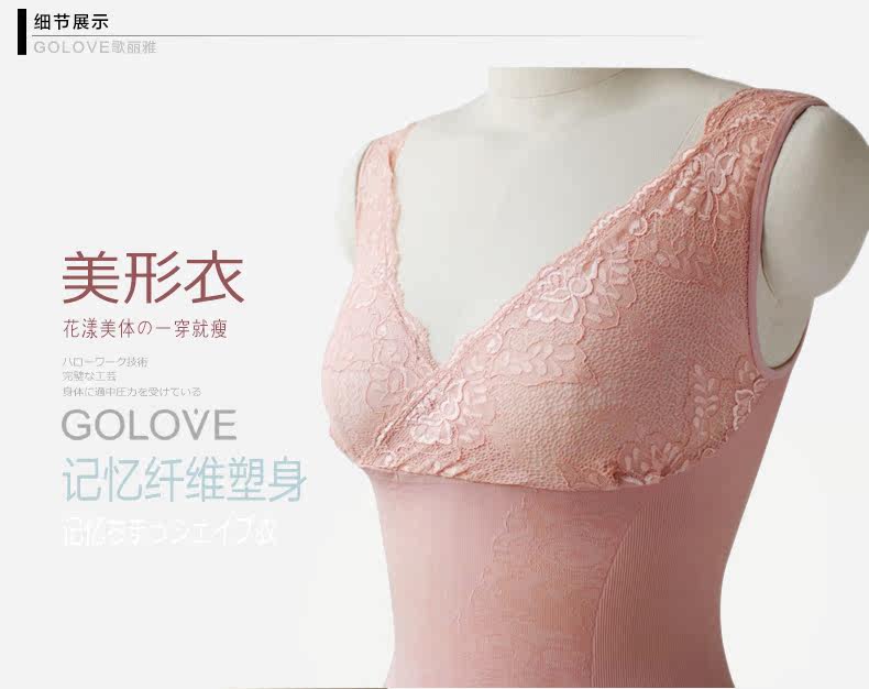 Body GOLOVE en nylon - Ref 668294 Image 24