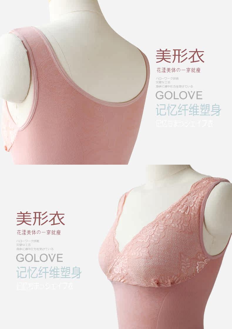Body GOLOVE en nylon - Ref 668294 Image 26