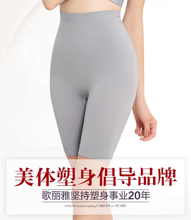 body amincissant GOLOVE sexy en nylon - Ref 684587 Image 6