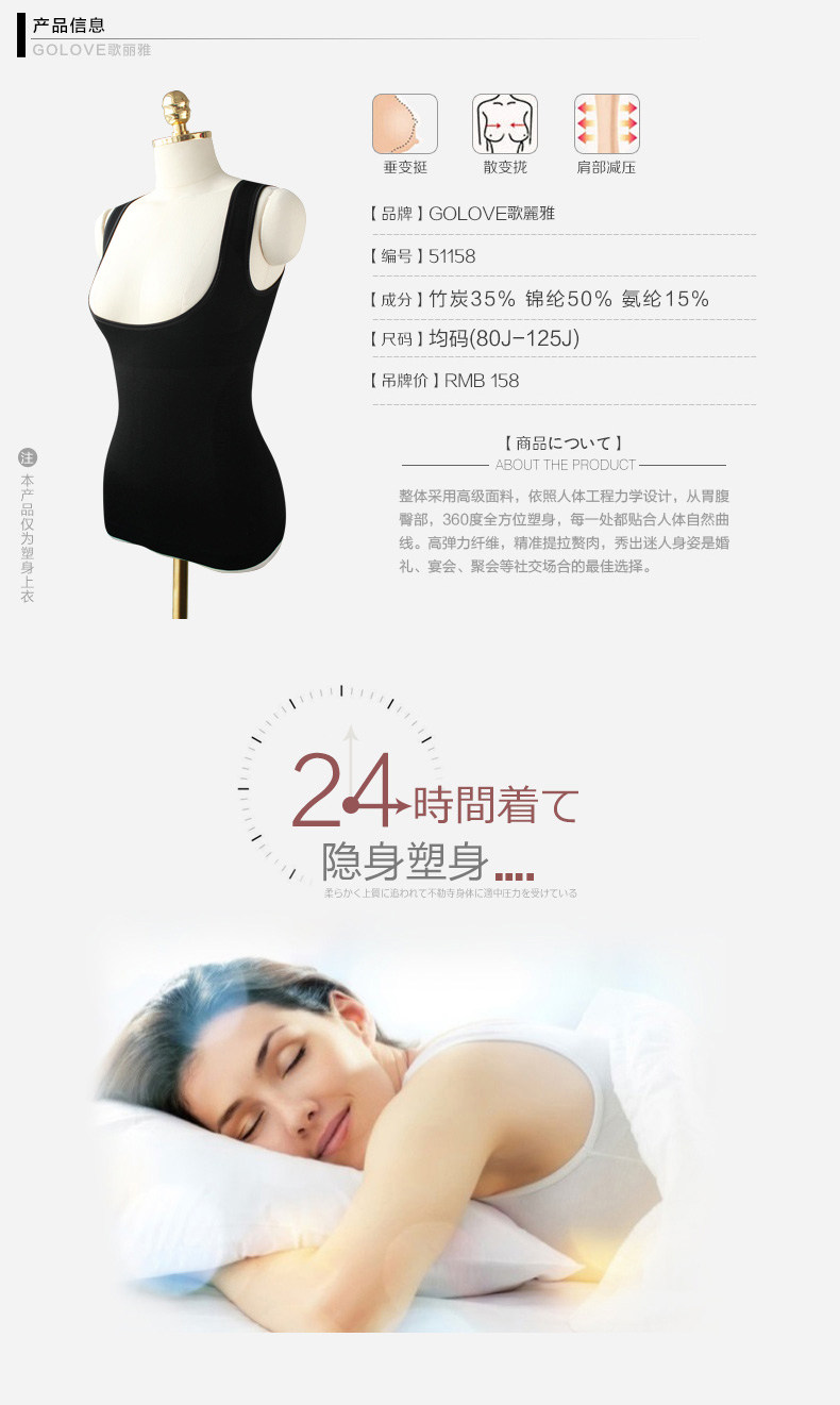 Body GOLOVE en autre - Ref 668258 Image 13