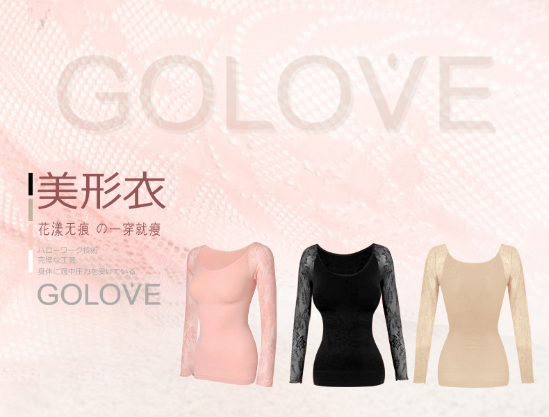 Body GOLOVE en nylon - Ref 668283 Image 6