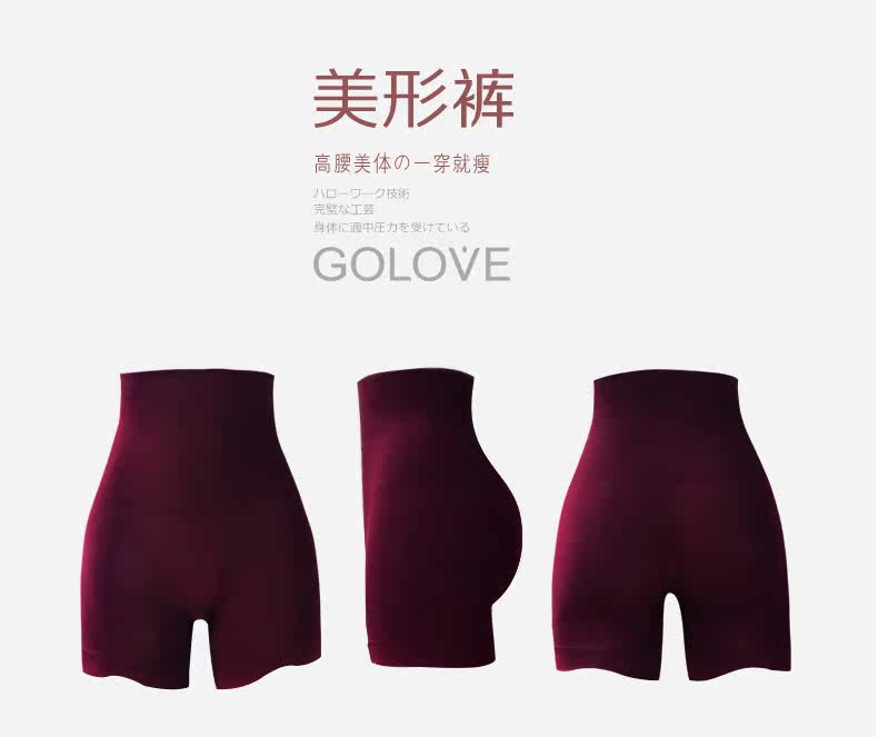 body amincissant GOLOVE en nylon - Ref 670211 Image 18