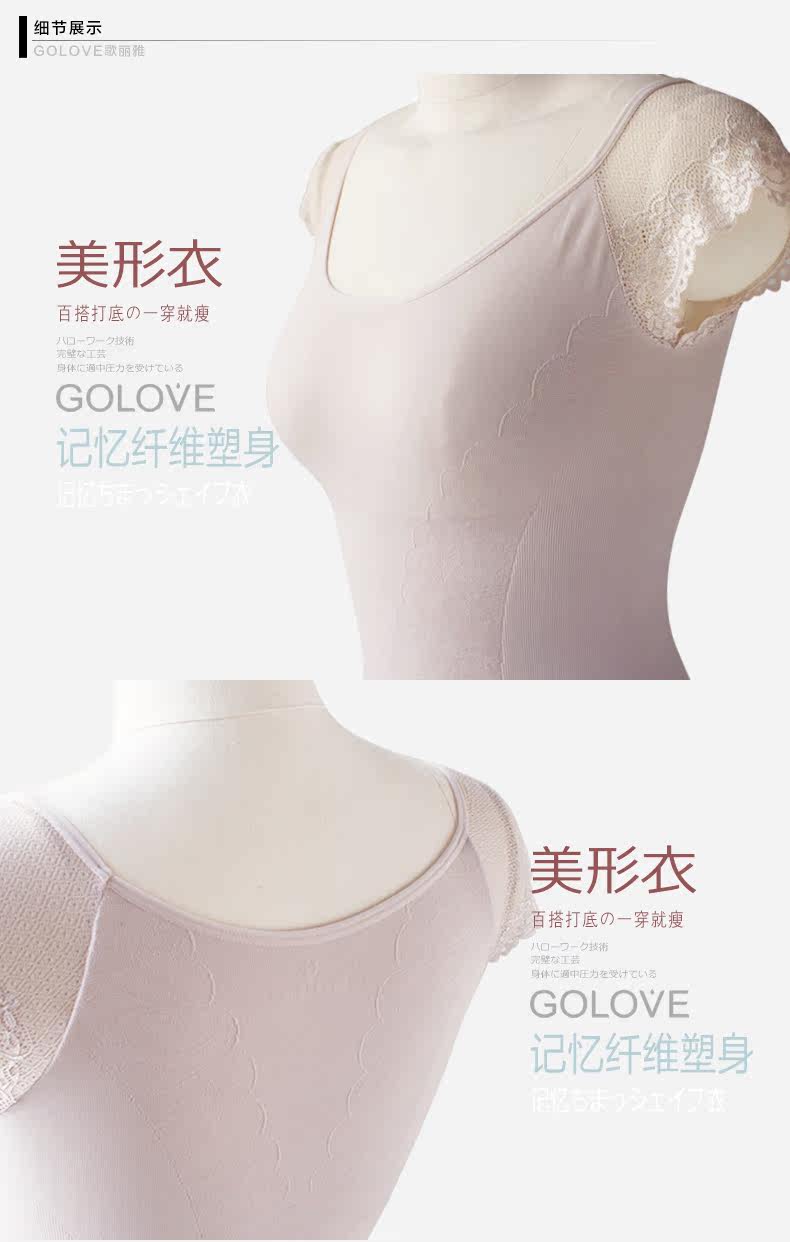 Body GOLOVE en nylon - Ref 668281 Image 19