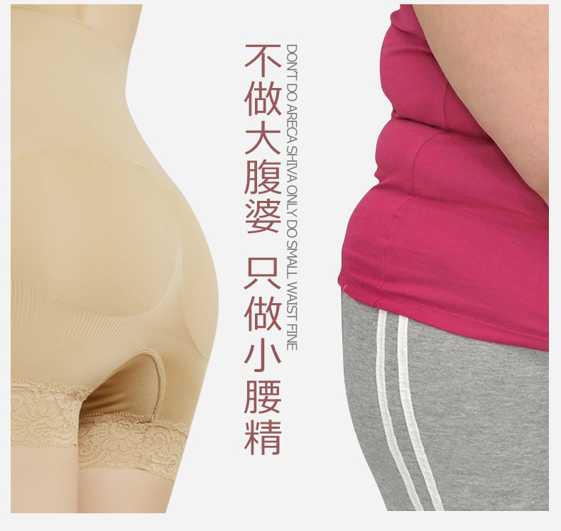 body amincissant GOLOVE en nylon - Ref 670092 Image 12