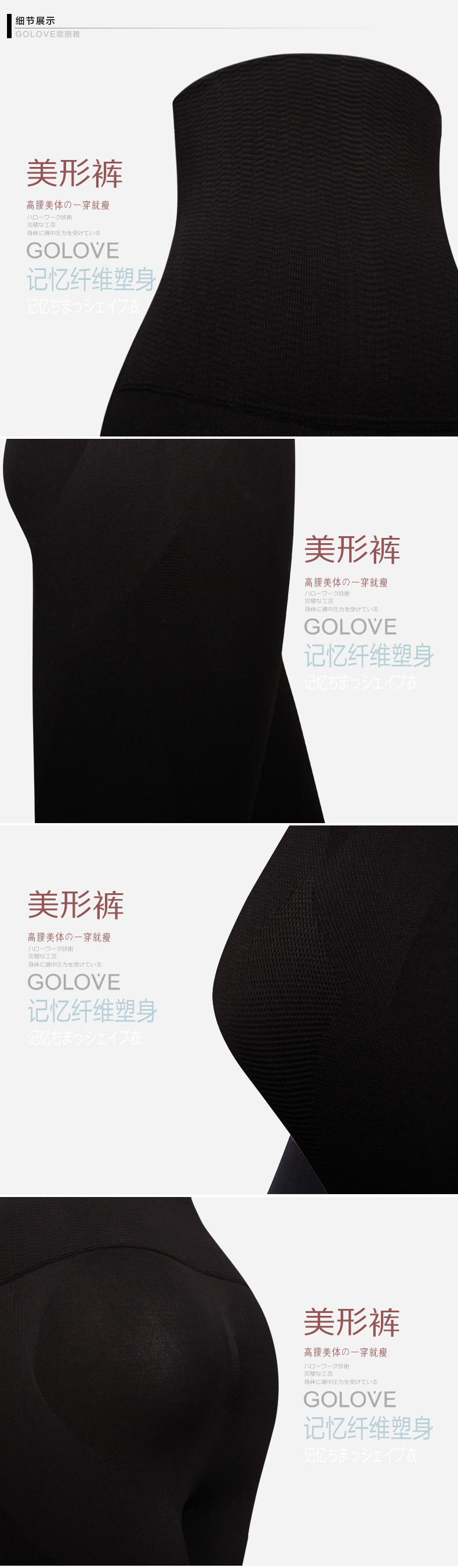 body amincissant GOLOVE en nylon - Ref 684586 Image 18