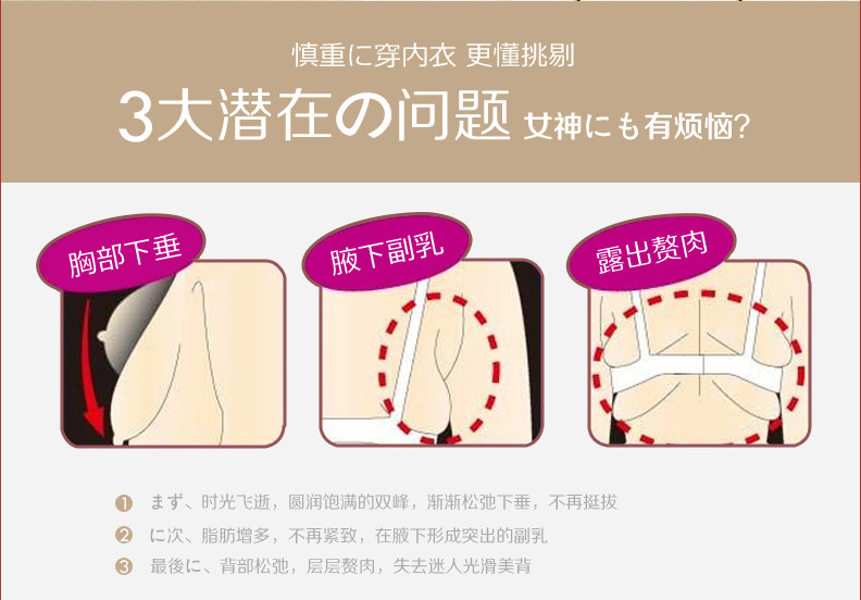 Body GOLOVE 51010-1 en nylon - Ref 668279 Image 7