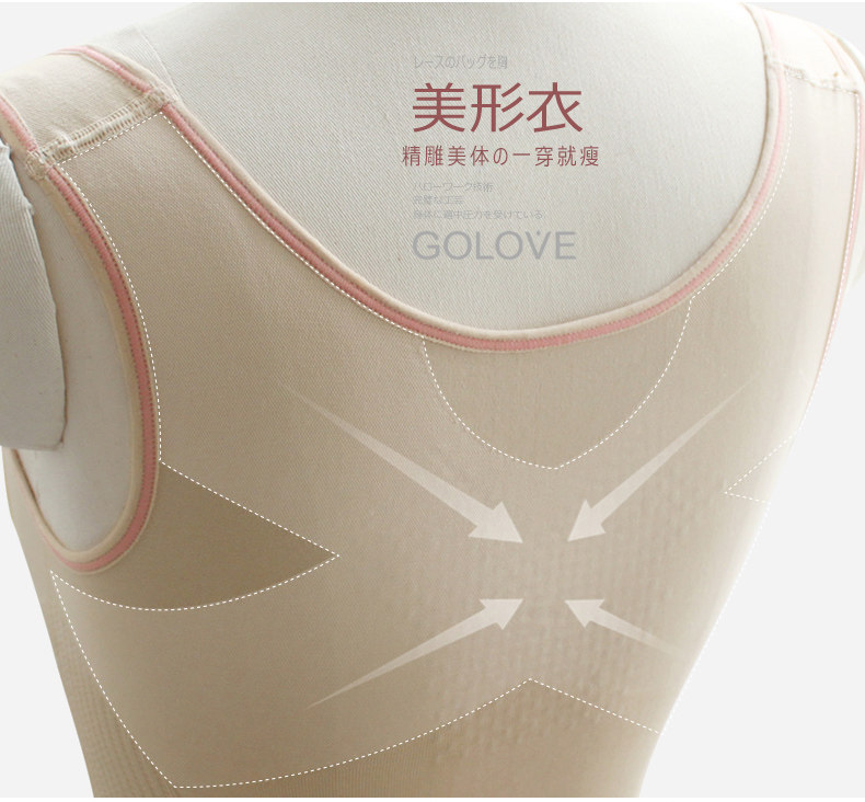 Body GOLOVE en nylon - Ref 668264 Image 10
