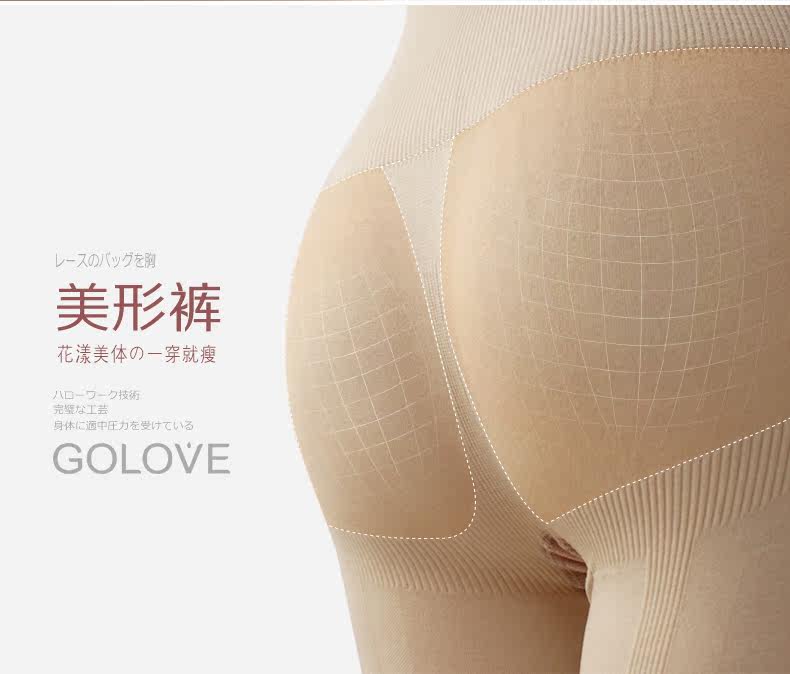 body amincissant GOLOVE en nylon - Ref 670211 Image 10