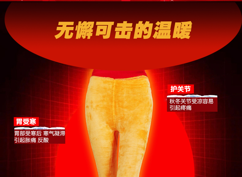 Pantalon collant jeunesse GOLOVE en coton - Ref 754849 Image 7