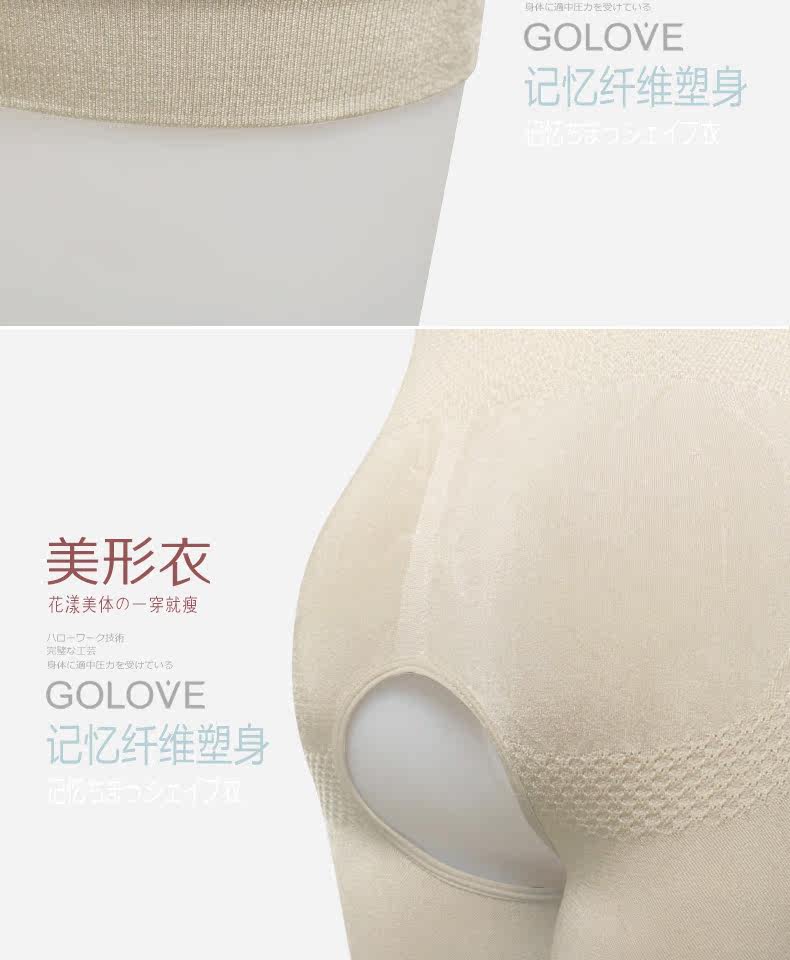 Body GOLOVE en nylon - Ref 668290 Image 18