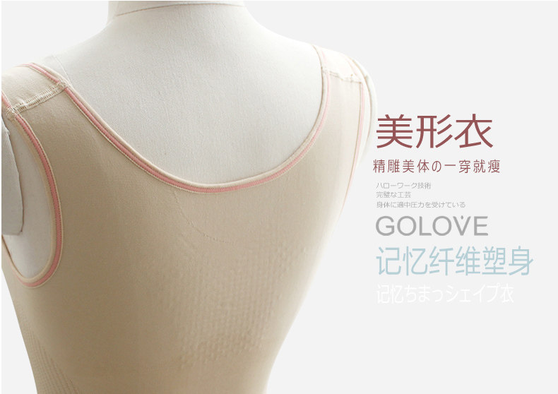 Body GOLOVE en nylon - Ref 668264 Image 23
