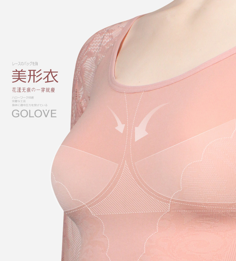 Body GOLOVE en nylon - Ref 668283 Image 10