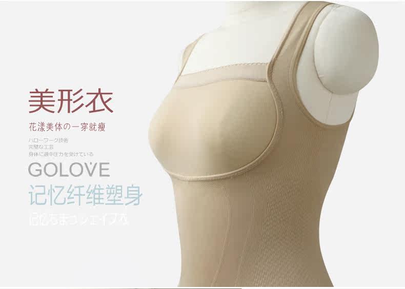 Body GOLOVE en nylon - Ref 668269 Image 20