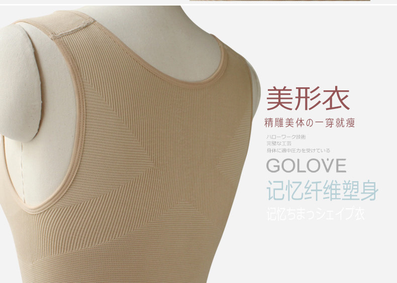 Body GOLOVE en nylon - Ref 668261 Image 23