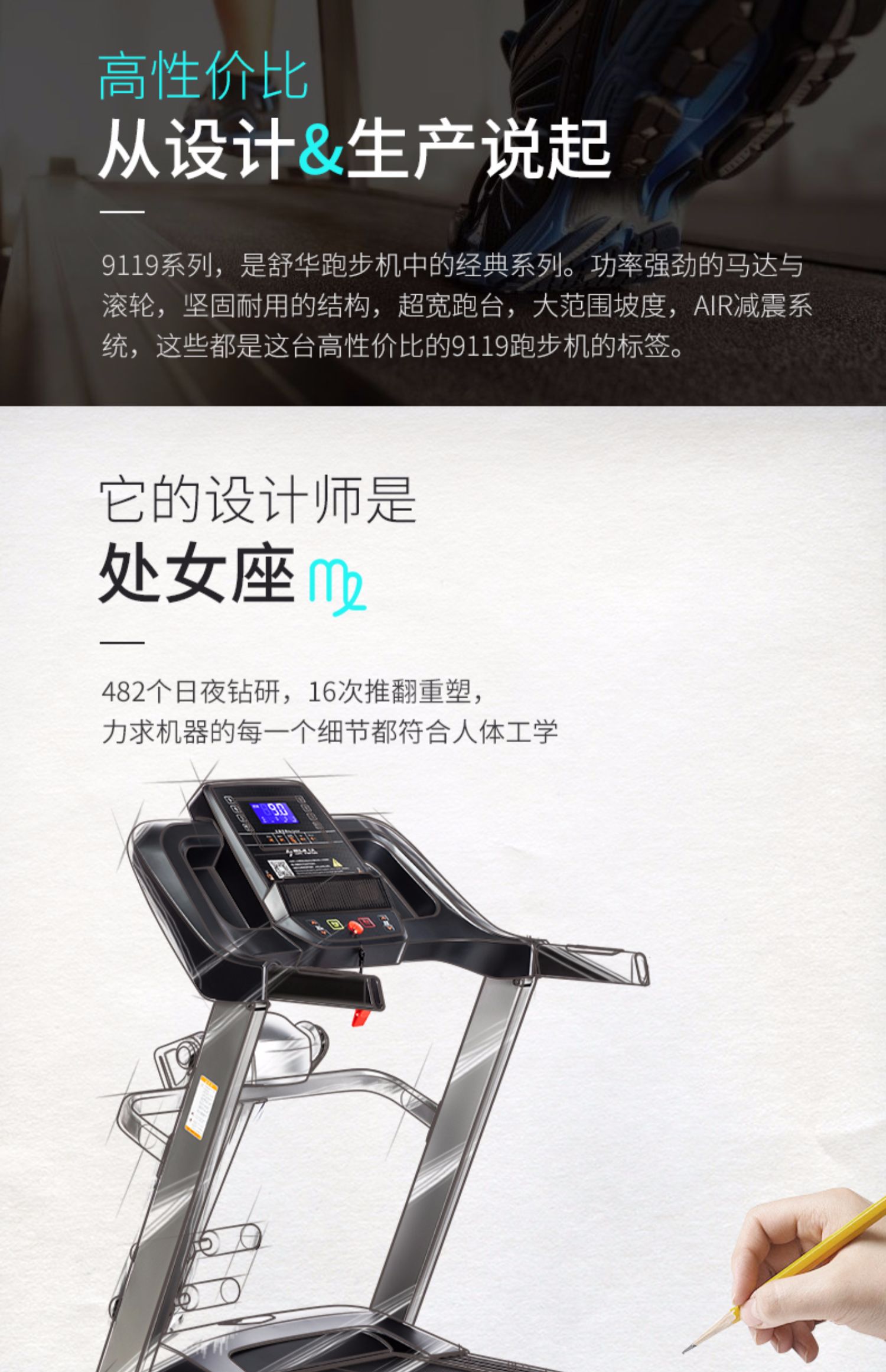 Máy chạy bộ Shuhua mô hình hộ gia đình nhỏ đa chức năng sốc điện cực kỳ yên tĩnh gấp trong nhà tập thể dục SH-9119 - Máy chạy bộ / thiết bị tập luyện lớn máy chạy bộ trả góp