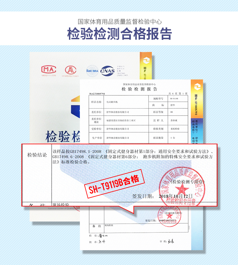 Máy chạy bộ Shuhua mô hình hộ gia đình nhỏ đa chức năng sốc điện cực kỳ yên tĩnh gấp trong nhà tập thể dục SH-9119 - Máy chạy bộ / thiết bị tập luyện lớn máy chạy bộ trả góp