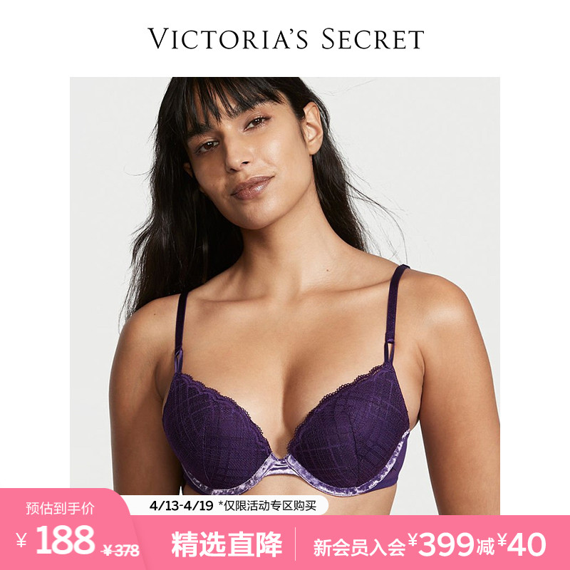 188) Vitio Sexy Lace Deep V gathering bras with large underwear women summer