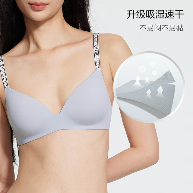 Victoria's Secret New Small Ice Cup 4.0 LOGO Shoulder Strap Cool Wire-Free Bra Set Underwear Women's Summer Style ໃຫມ່